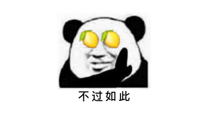 感受终止套娃的快乐吧截图