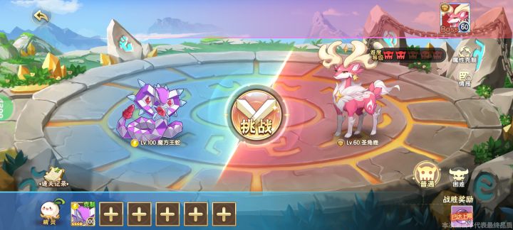 魔方蛇单刷普通鹿截图