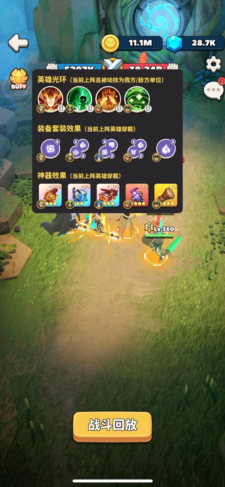 每日boss蛤蟆极致输出截图