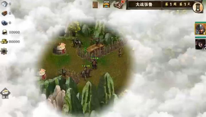 金币任务大战张鲁杀庞德截图