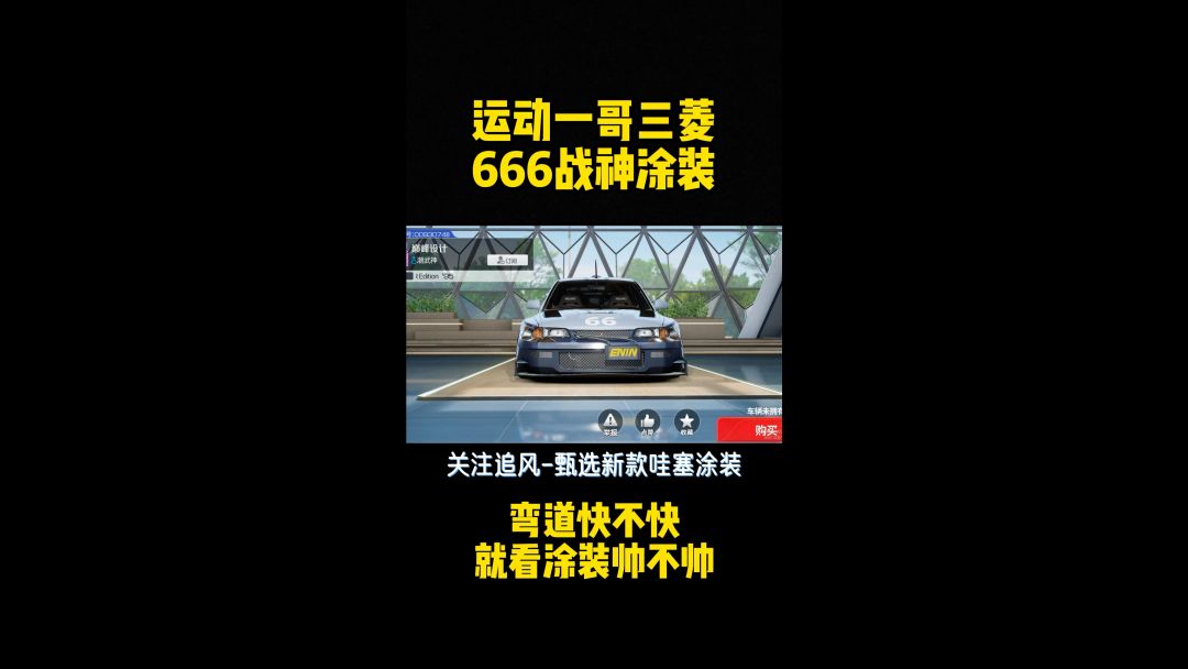 video-3794885