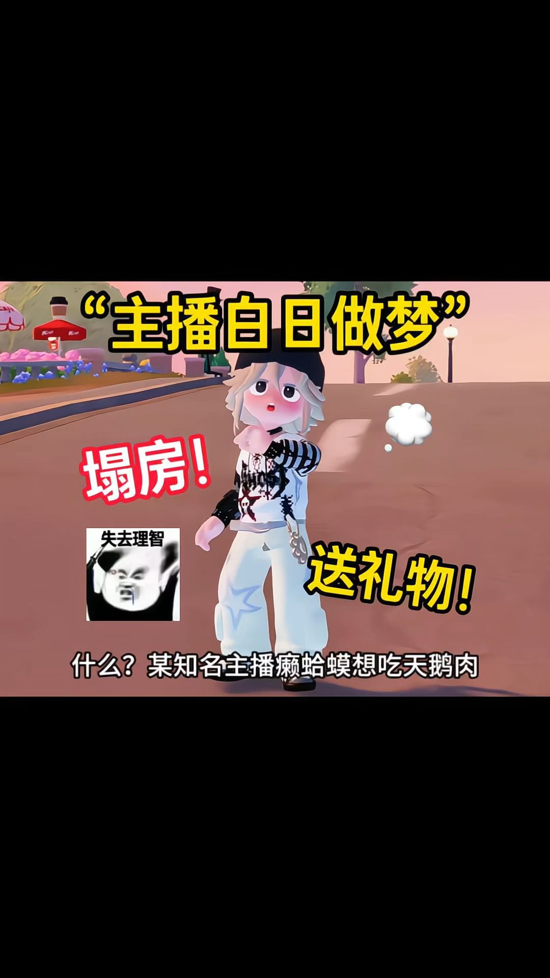 video-5706544