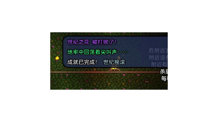 撸花(没有真男人)截图