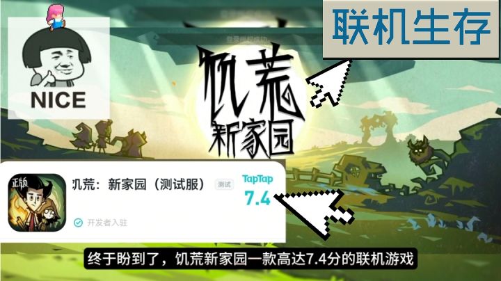 生存建造联机为一体!害怕黑夜?可以生火!这游戏可以冲冲冲!!截图