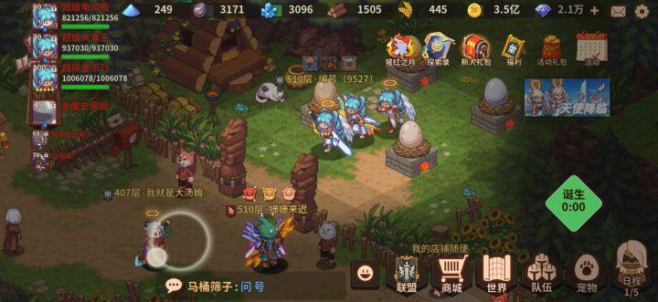 谁有所得必非偶然，付出就必有所得截图