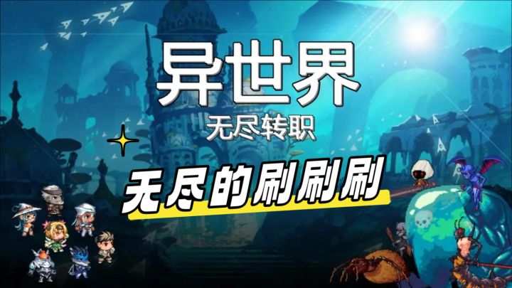 异世界的生活，就是这般截图