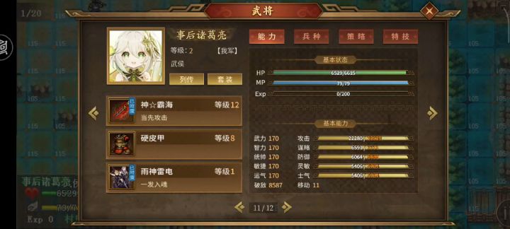 2万破400万!即使4亿也一样!无属性炸起来也是可以的!截图