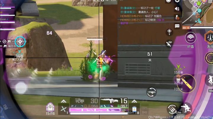 神射手!看枪🕶️截图