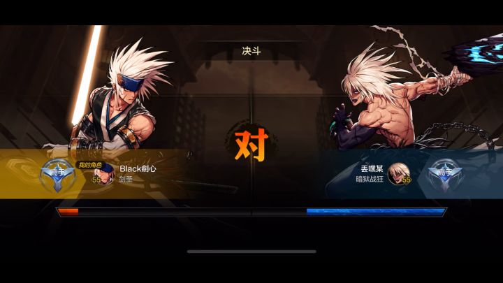 有那么一瞬间,感觉这黑狗懵逼了截图
