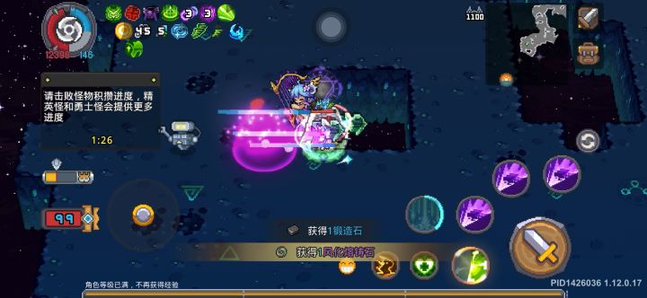 咔咔咔咔游侠咔咔咔截图