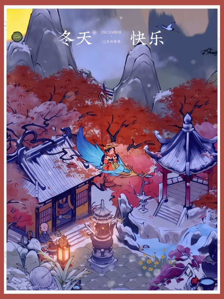 雪落寺檐时,焚香煮茶,偷得浮生半日闲截图