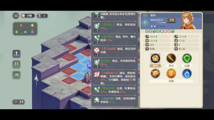 驱散呢!!!截图