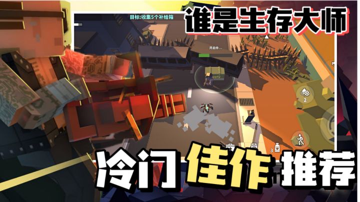 【冷门佳作】一款超耐玩!可以跟“基友”互动的像素射击丧尸游戏!小厂精品!#劳动最光荣#截图
