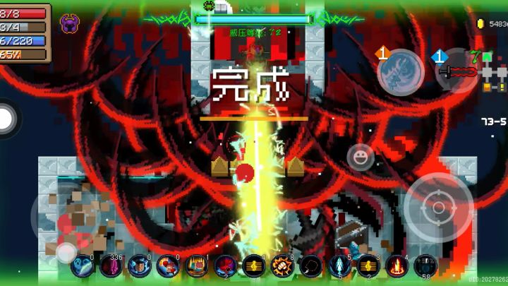 领主三技能邪王截图