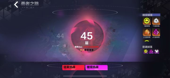 一直闪退截图