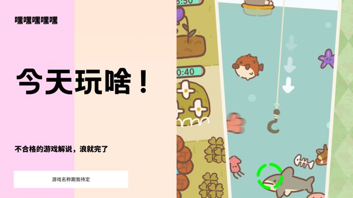 小熊自己的早餐店!截图