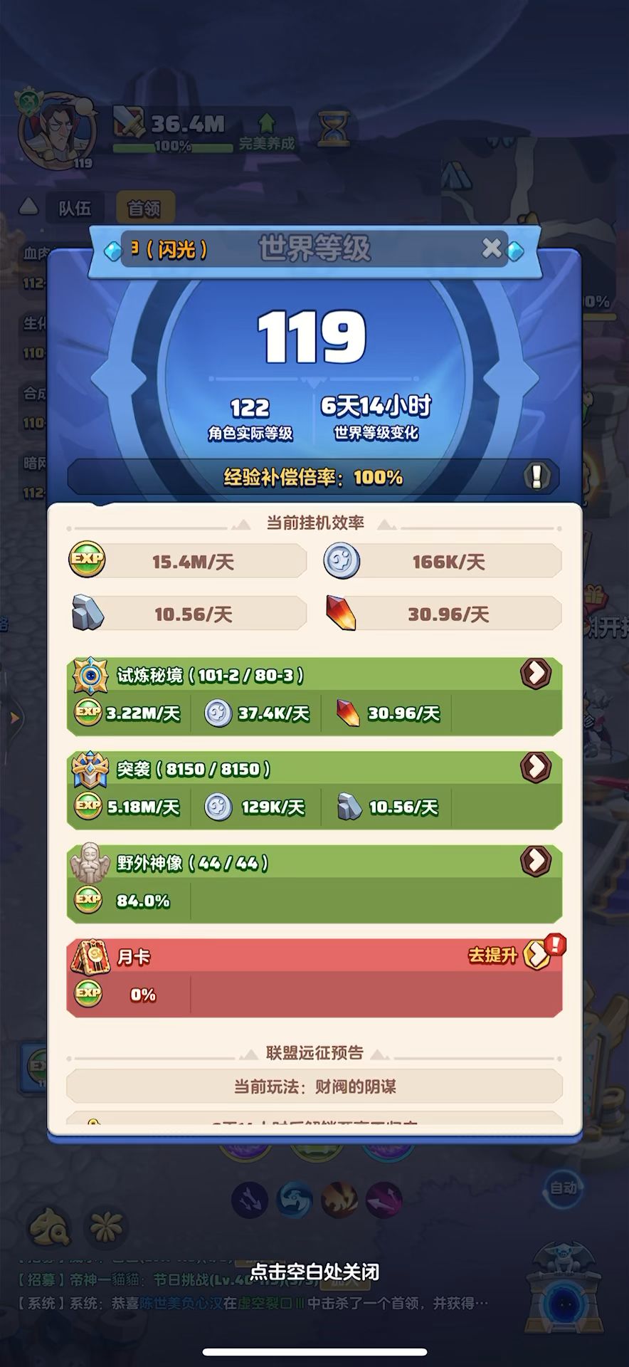 video-5643896
