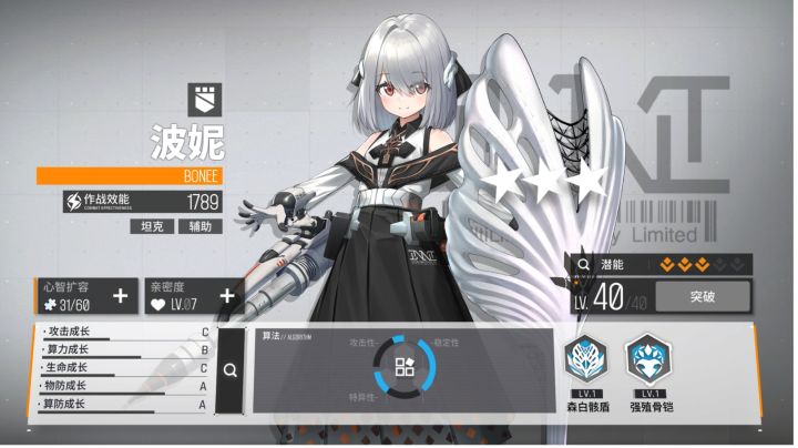 用波妮通过3-14😇截图
