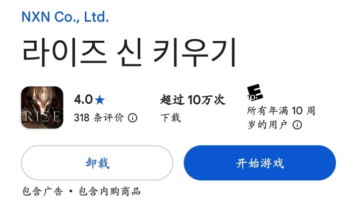 改成放置类游戏了,韩国区下载截图