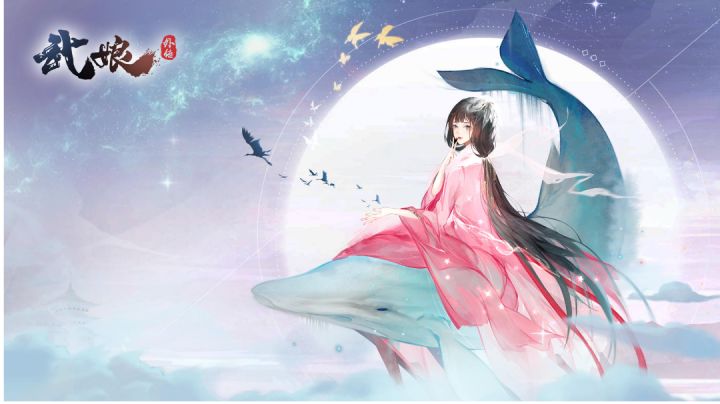 所谓巾帼不让须眉 武娘亦可抒写传奇!#新游观察局#截图