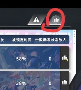 这b功能有啥用啊?按了半天没点出来赞截图