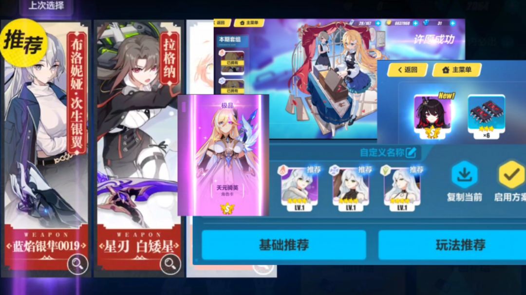 video-2442746