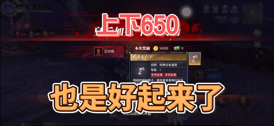 video-4248883