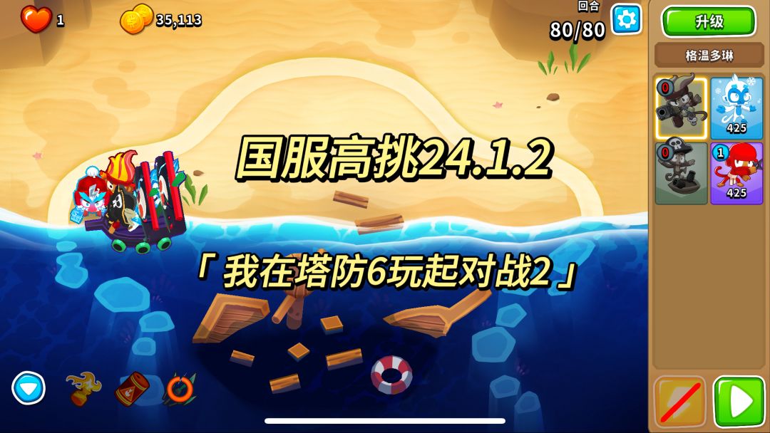 video-3860599