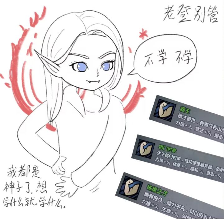 被封七天，我又回来了截图