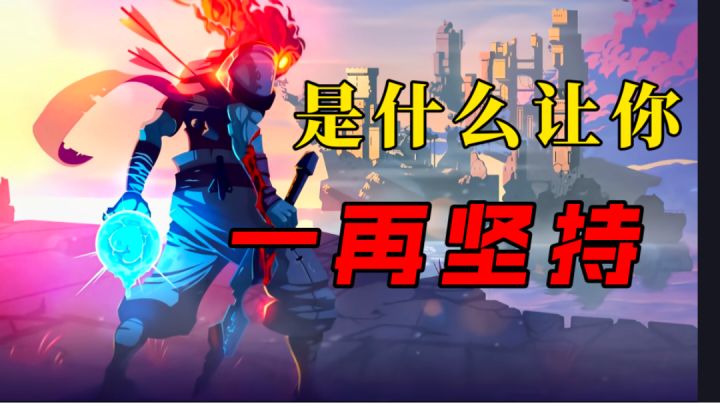 【年度混剪】献给还在坚持的你截图