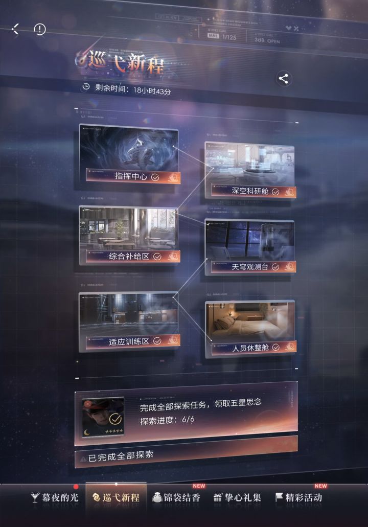 📝截图
