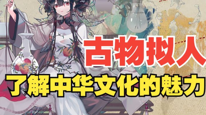 【物华弥新】融合传统文化与二次元的全新策略战棋手游!截图