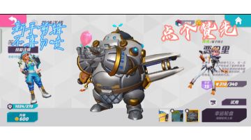 原创   击杀锦集