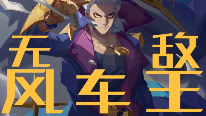 谁能拒绝一款死神电风扇呢?#派对上最亮的那颗星##搞怪大陆##派对之星#截图