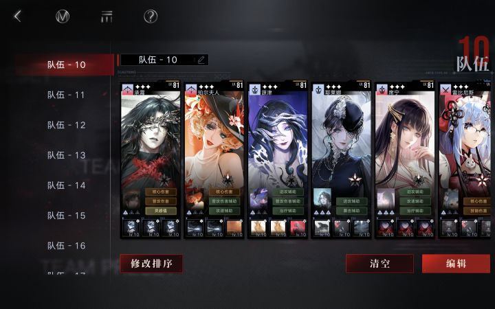 0锁1专承霄单c 32期暗域一图魔化格芮芙24w截图