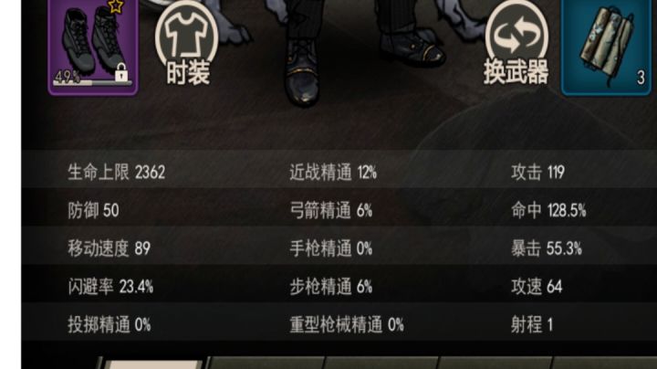 7区一笑奈何丶肝了虫母截图