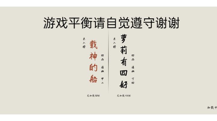 都是他逼我这么打的截图