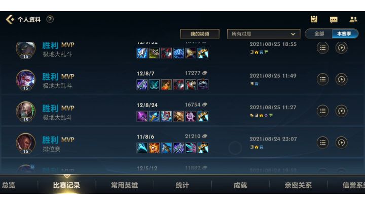 真就赢游戏全靠自己努力呗截图