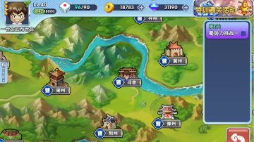 14分钟教你轻松过鼠势力终极挑战1