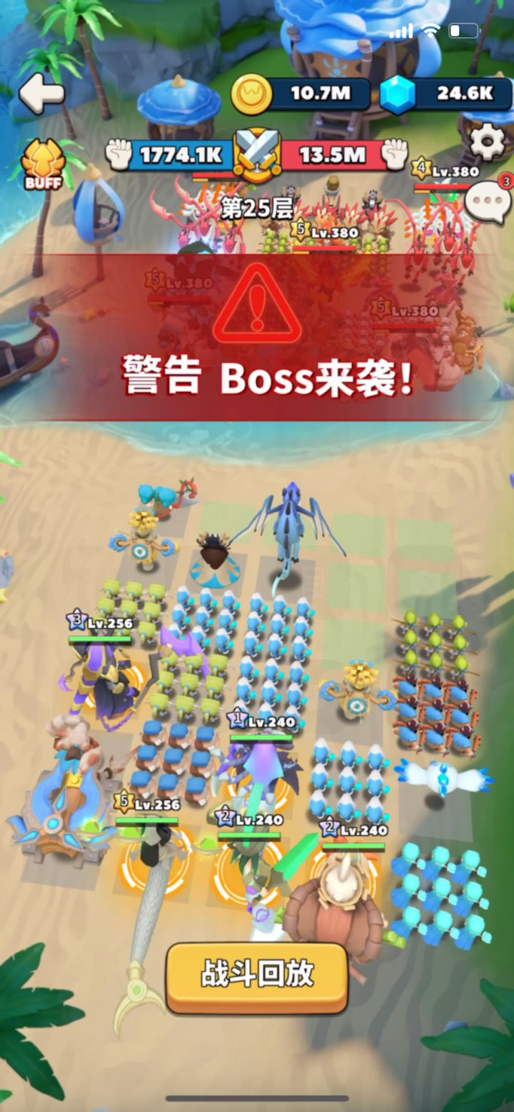 装备25 低练度狗头截图
