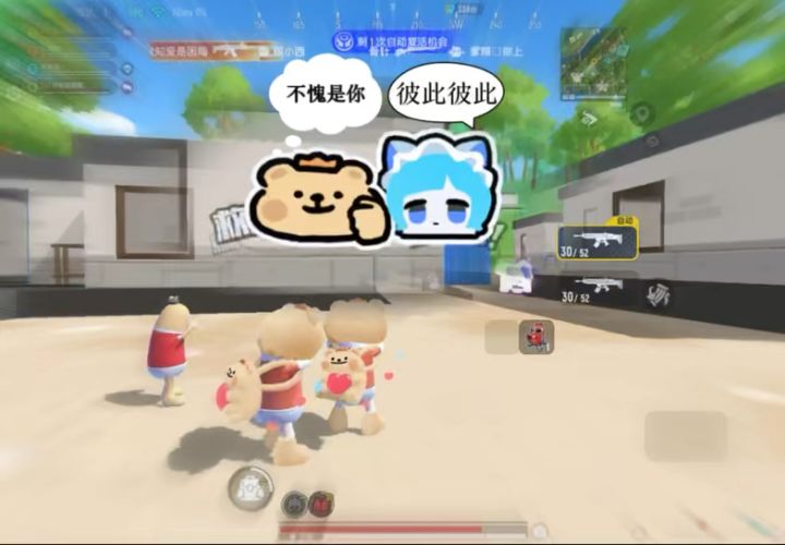 香肠派对手游截图