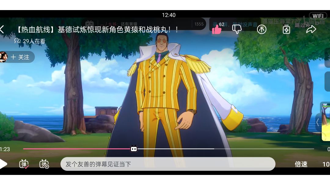 video-2290250