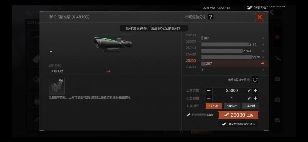 video-4302680