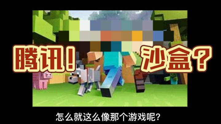 国内大厂的多人沙盒游戏【手工星球】截图