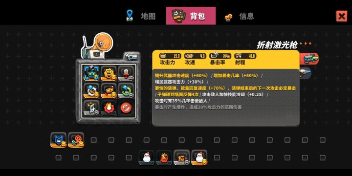 年度最难忘的瞬间截图