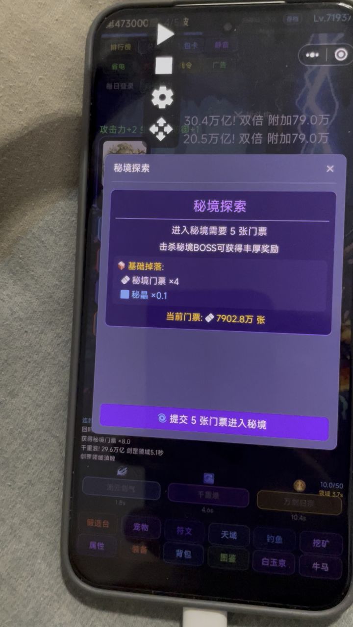 抽奖嘛,只要抽的多截图