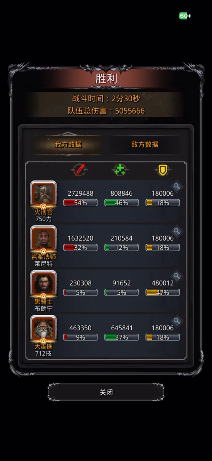 100锻裂隙69,无龙杖无枯叶截图