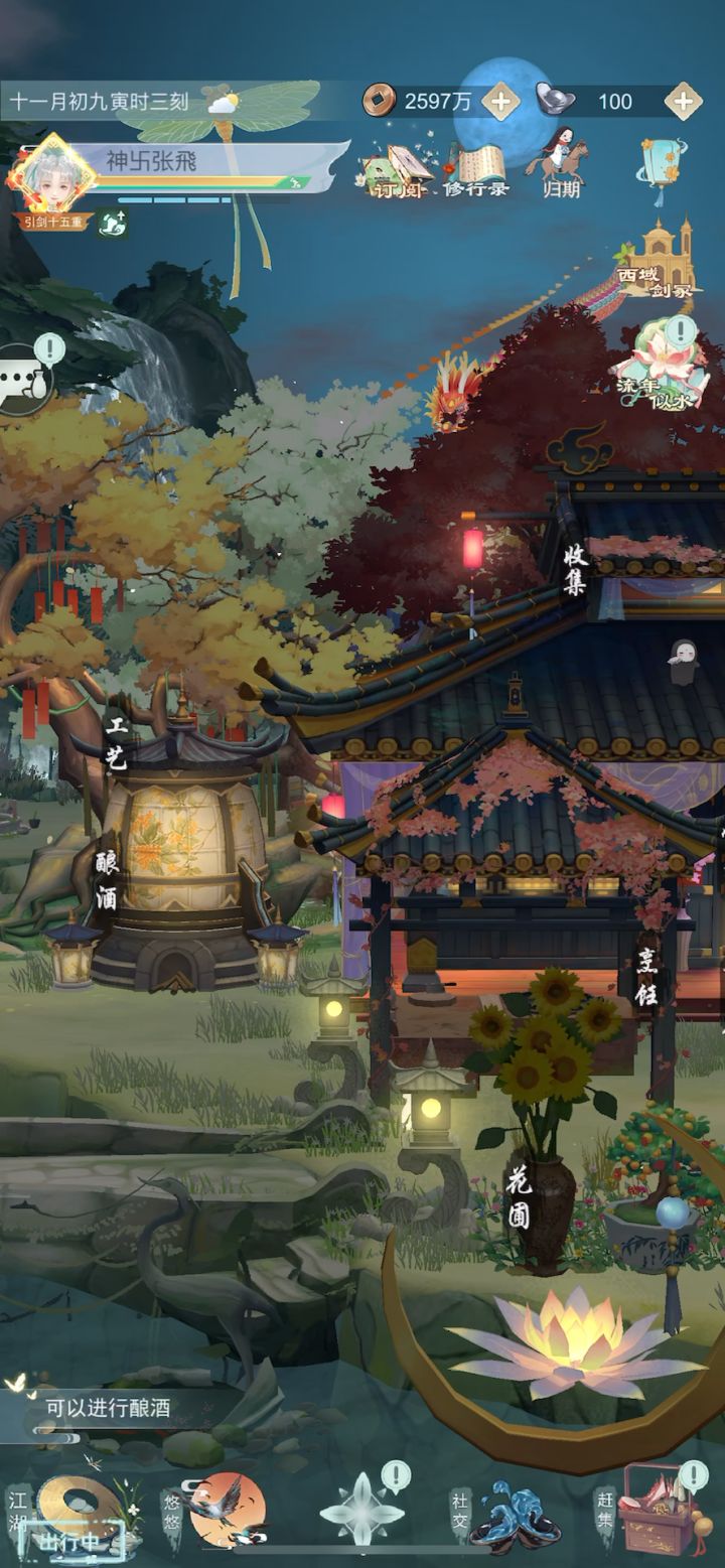 第6期:无锋叹息涛截图