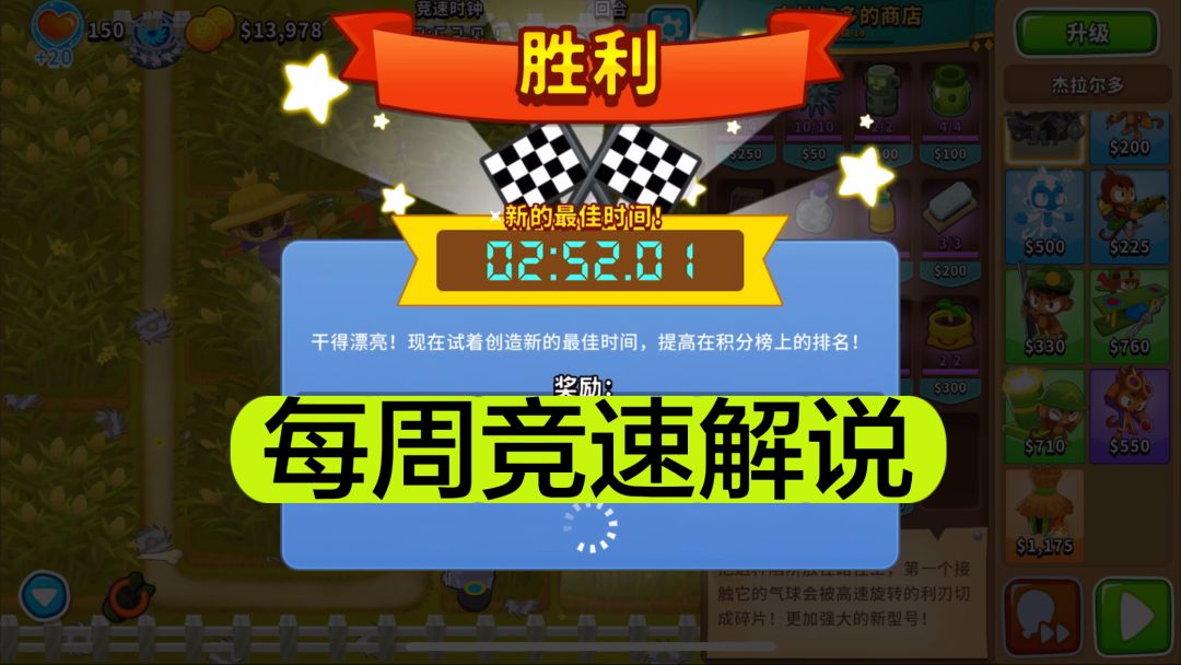 video-3877804