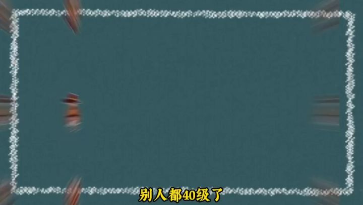 洛克王国世界攻略教学截图